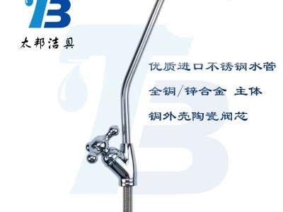 水龙头** 铝杆镀铬单开水龙头 家用水龙头 不锈钢龙头 净水器水龙头