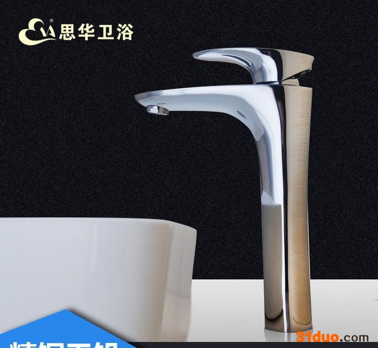 抬启式精铜卫浴水龙头 货源充足 烤漆台上面盘镀铬龙头 直销