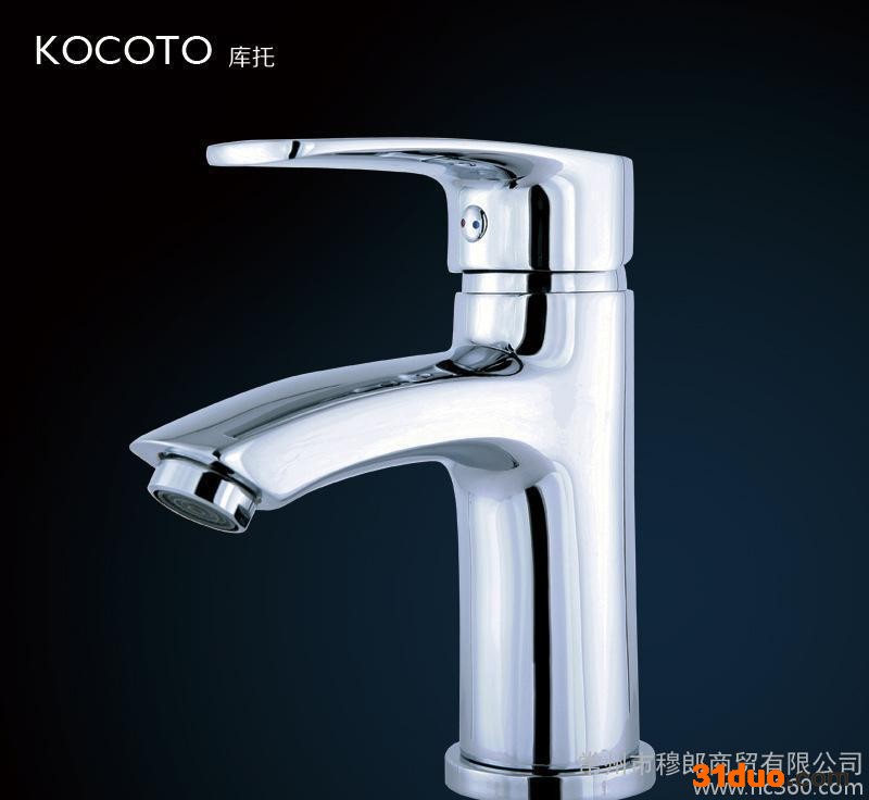 库托KOCOTO全铜无铅冷热卫浴洗脸面盆龙头单孔台上台盆水龙头3071