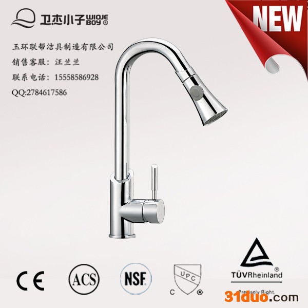 卫杰小子冷热水龙头厂家8019菜盆水龙头定做