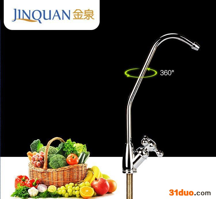 2分净水器鹅颈水龙头三叉 4分直饮家用龙头 双水龙头净水器配件