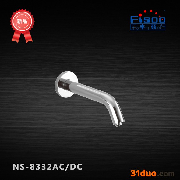 供应丰硕FISOONS-8332丰硕FISOO感应水龙头8332