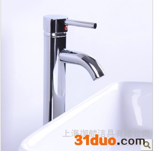 供应御麟YL-2022面盆水龙头洗脸盆龙头