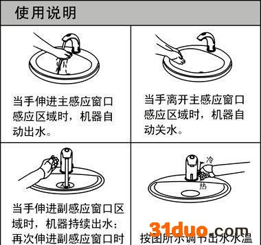 云南 洁博利 墙出水感应水龙头