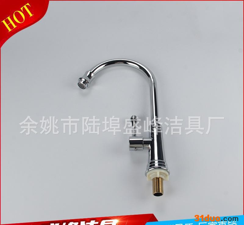 浴室脸盆水龙头 厨房菜盆鹅颈水龙头 全铜水龙头