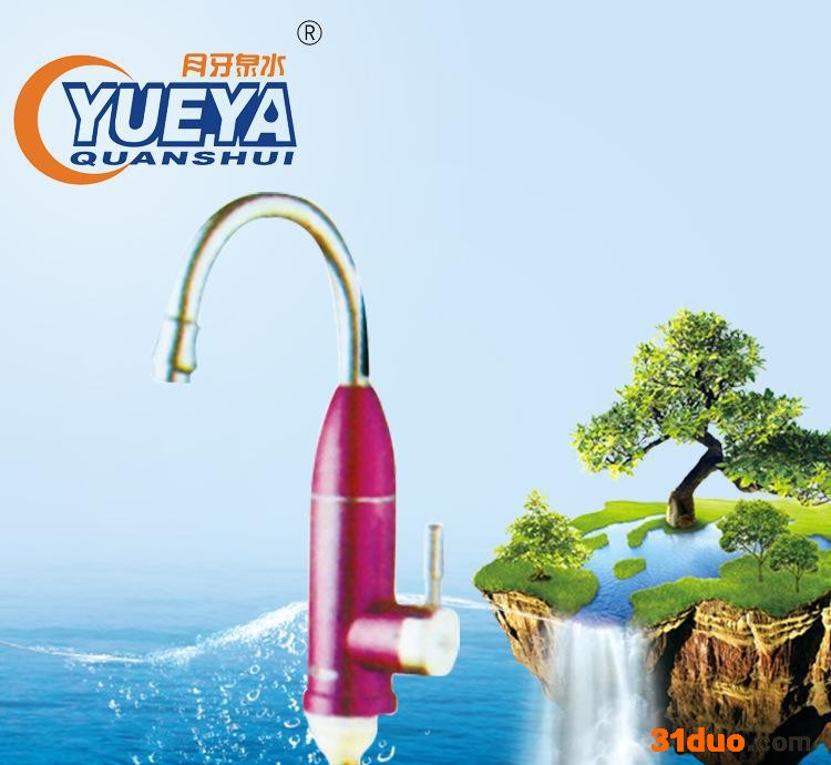 月牙泉净水器 即热式水龙头 红小弯下进水 家用水龙头