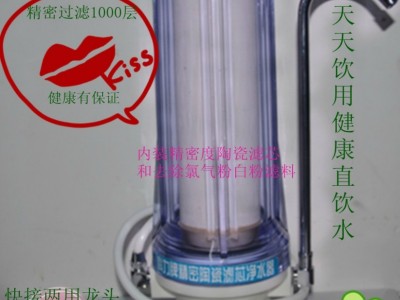供应水龙头净水器