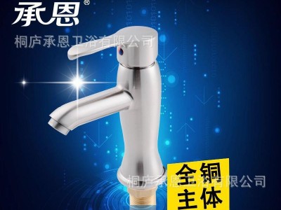 龙头单孔冷热卫生间水龙痛手盆洗脸盆台下盆水龙头冷热8013-3