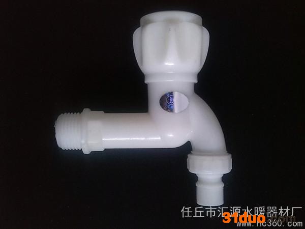 供应鲸牌H102鲸牌水龙头