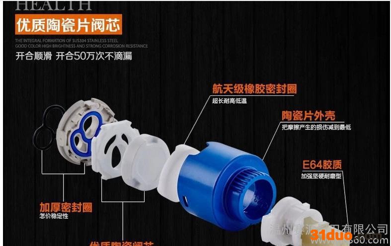 锌合金水龙头 冷热水龙头 浴缸龙头  单把水龙头 水龙头