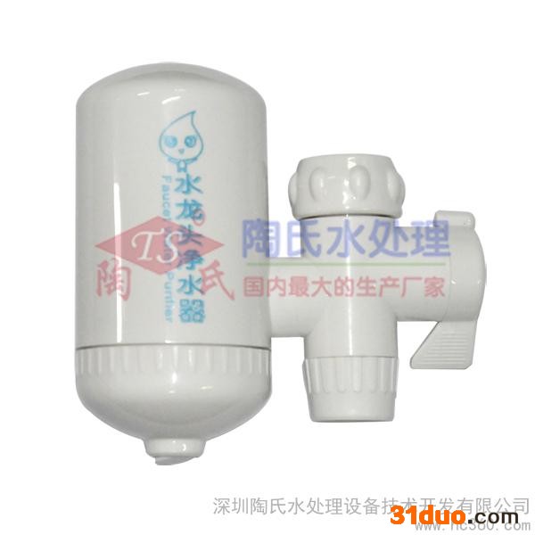 供应水龙头净水器水龙头净水器