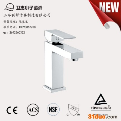 联帮洁具水龙头厂家全铜面盆水龙头**