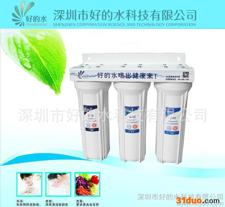 龙头净水器,水龙头净水器,水龙头过滤器,直饮过滤器,台面净水器,?