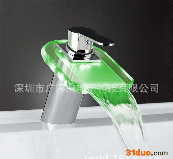 LED玻璃水龙头 面盆水龙头 台盆龙头脸盆龙头厨房龙头S-0