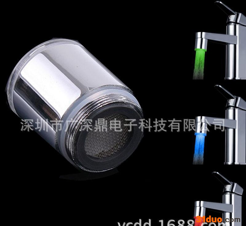 LED水龙头 变色发光龙头灯 温控三色龙头灯 感温变色SDF