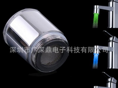 LED水龙头 变色发光龙头灯 温控三色龙头灯 感温变色SDF