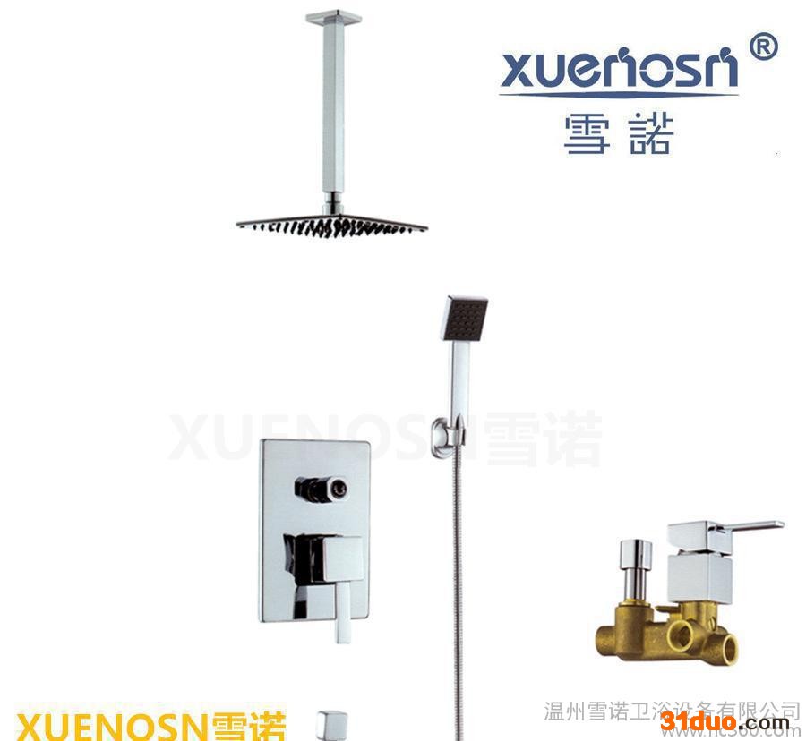 全铜入墙暗装水龙头 入墙淋浴花洒套装水龙头 洒店工程XN2811