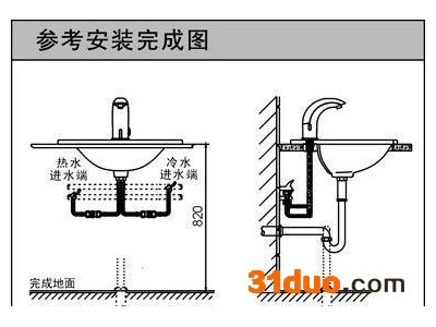 安徽 洁博利 全自动单冷感应水龙头
