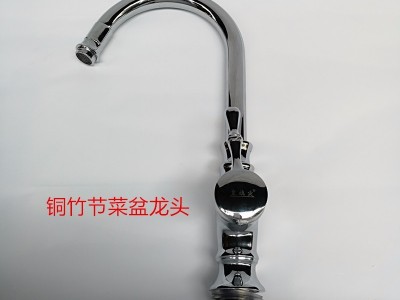 **批发厨房龙头皇旗尖菜盆冷热龙头全铜环保不锈钢水龙头