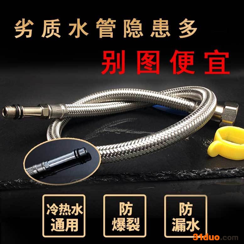 九牧王厨房水龙头防溅单冷水 建筑建材