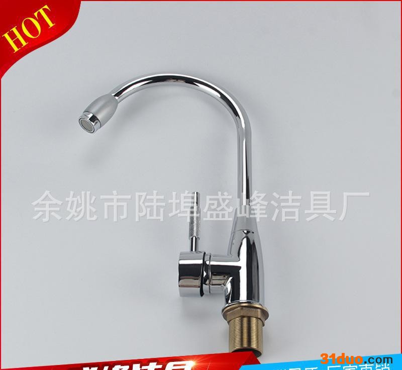 直销淋浴混水水龙头 全铜水龙头 鹅颈万向龙头