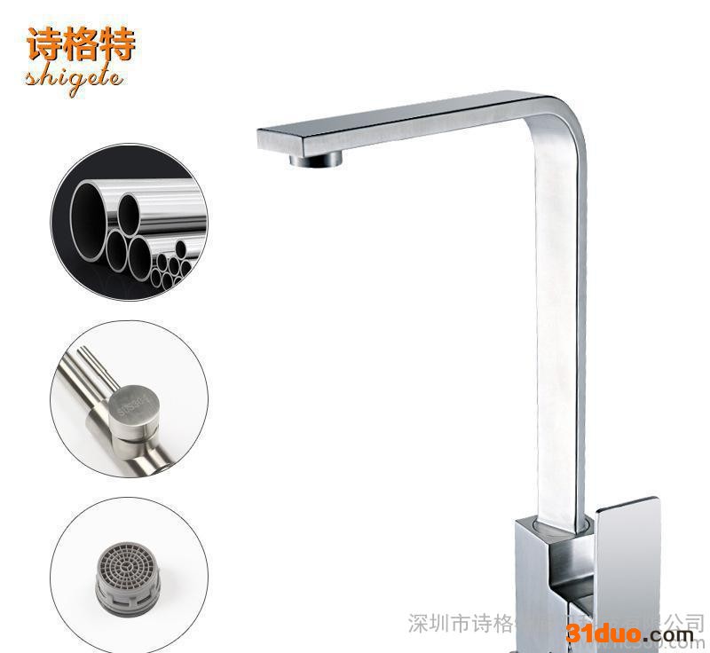 直销厨房304不锈钢七字方形水龙头无铅起泡器扳手菜盆龙头