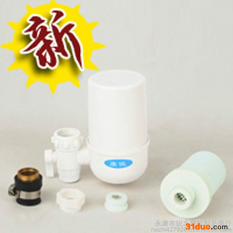 安康泉DY-666家用净水器 水龙头净水器 家用水龙头净水机