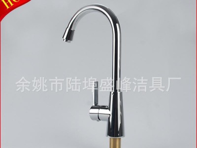 厨房水龙头/高品质水龙头/洗菜盆水槽水龙头