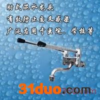 供应jiechuangZ-Z003节水龙头