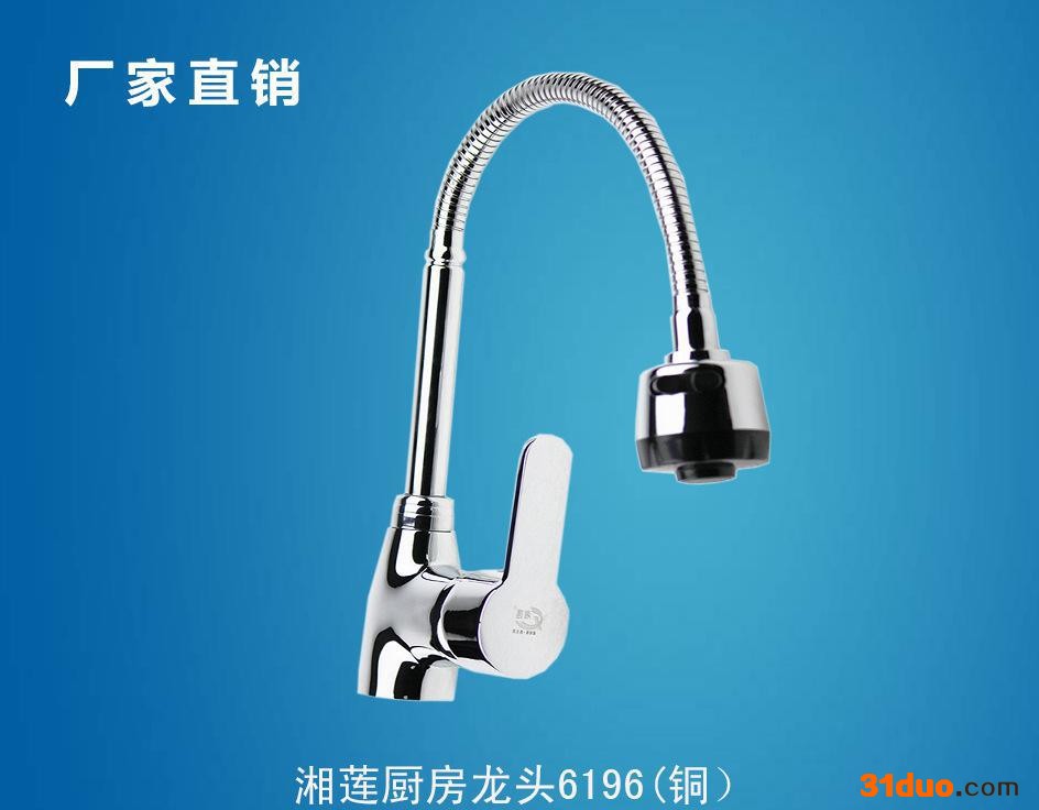 湘莲卫浴 铜菜盆水槽龙头 环保健康不含铅厨房水龙头6196 厂家批发