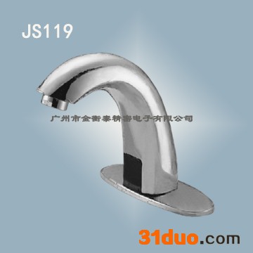 供应大感应窗感应水龙头 感应器 JS119