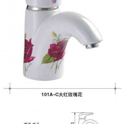 法恩沙水龙头 台上盆龙头 台下盆龙头 脸盆龙头面盆龙头陶瓷水龙头