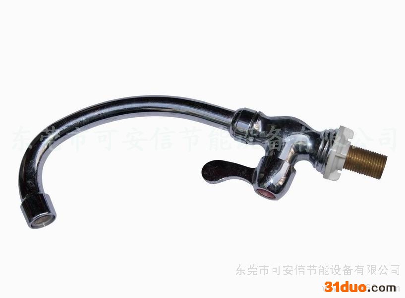 供应可安昕节能饮水机水龙头|碧丽碧涞水龙头