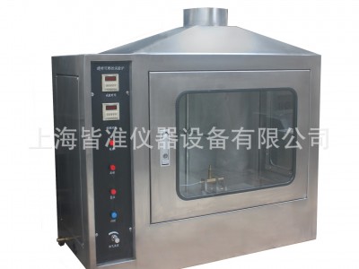 JCK-2不锈钢款建材可燃性试验炉 中英双语版 建材可燃性试验炉价格 上海