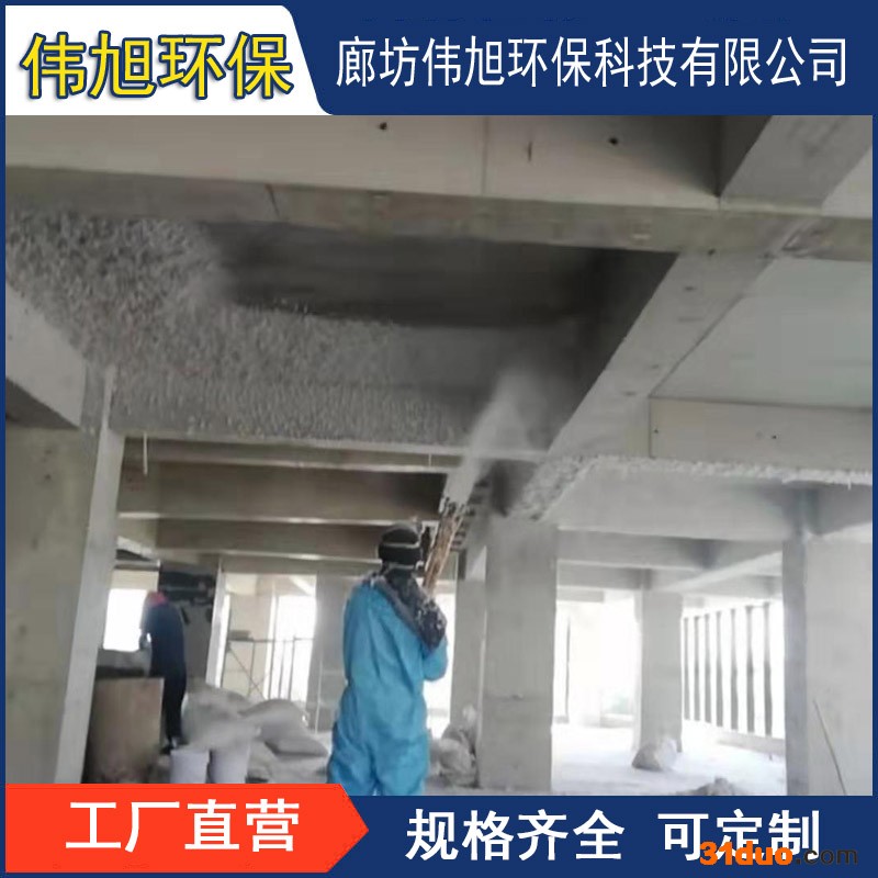 **无机纤维喷涂建材 无机纤维喷涂价格