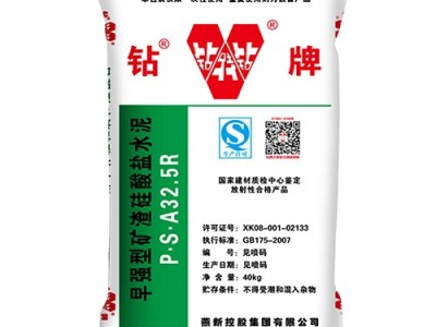 家装水泥  装修水泥建材  施工队材料批发  厂家配送卸货  袋装325水泥