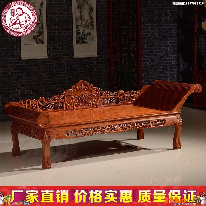 东阳民创红木家具非洲黄花梨木豪华贵妃床贵妃椅客厅实木中式包邮
