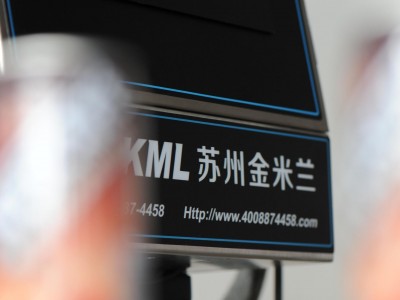 苏州金米兰L93系列YAG全自动半导体在线激光喷码机-建材打标机