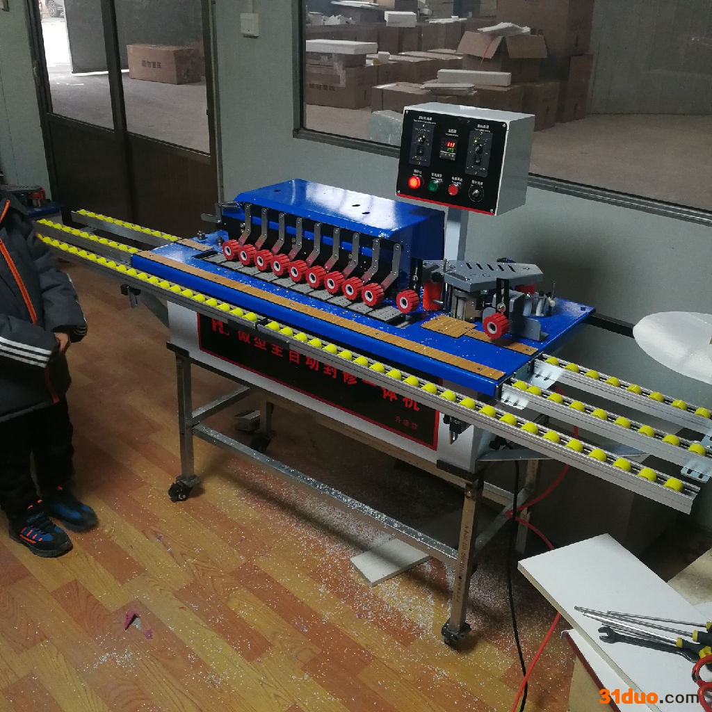 供应木工家具板材封边机  装饰装修封边机 全屋定制家具封边机**欢迎洽谈。