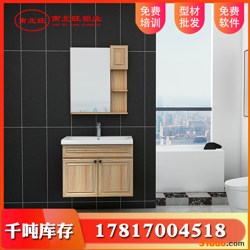 全铝家具型材批发 家居铝合金卫浴柜橱柜门酒柜组合柜花架铝型材**