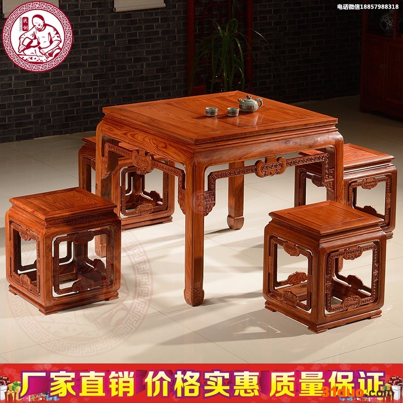 东阳民创红木家具非洲黄花梨木如意方桌实木中式方形吃饭桌包物流