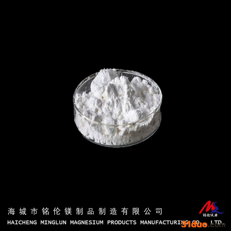 铭伦氧化镁85 氧化镁粉 防火门芯板用氧化镁 活性氧化镁 建材级氧化镁 轻烧粉 轻烧氧化镁粉