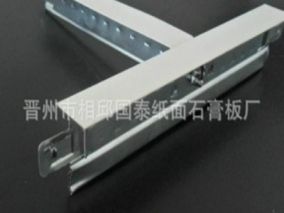 国泰建材厂家推出  供应烤漆龙骨 T铝喷塑龙骨 批发厂家