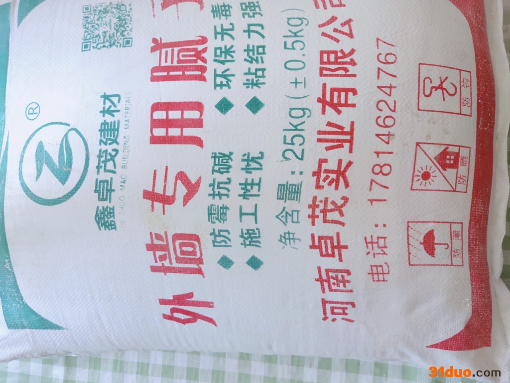 卓茂建材大量批发防水腻子的价格\t防水腻子厂家\t防水腻子厂  欢迎选购