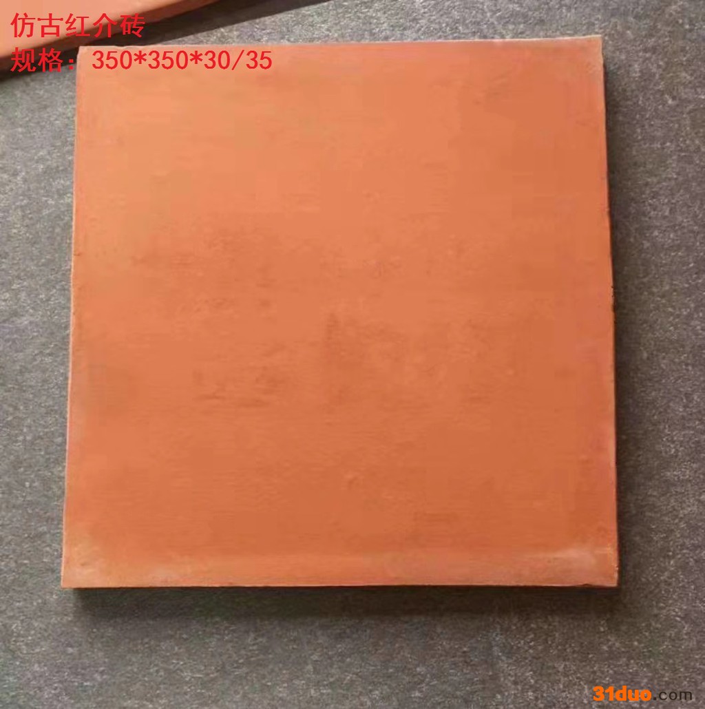 现货佛山仿古介砖 350*350*30红介砖 复古红砖 中式古典 专业古建材料 仿古吸水砖 青阶砖 青砖 青砖片 红砖片