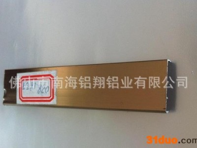 大量铝合金家具铝材 铝型材加工 佛山铝型材表面着色