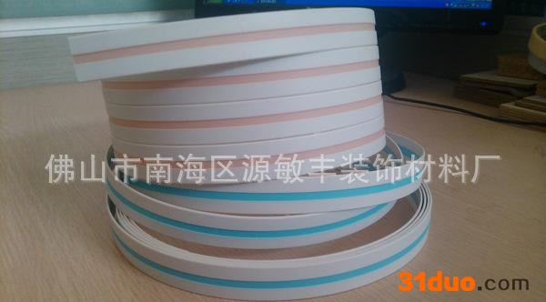 供应源敏丰 双色边 **】质量保证双色儿童家具封边条 专业定制封边条