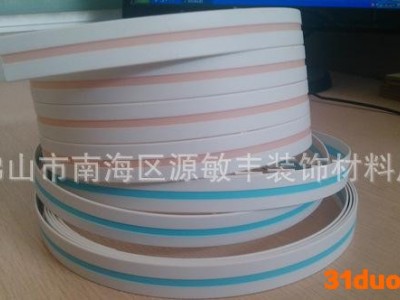 供应源敏丰 双色边 **】质量保证双色儿童家具封边条 专业定制封边条