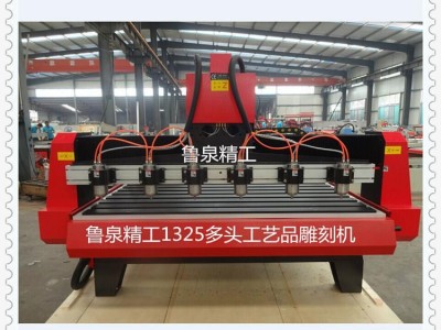 欧盟标准CE认证1325多头木工雕刻机 多头黄花梨木红木家具