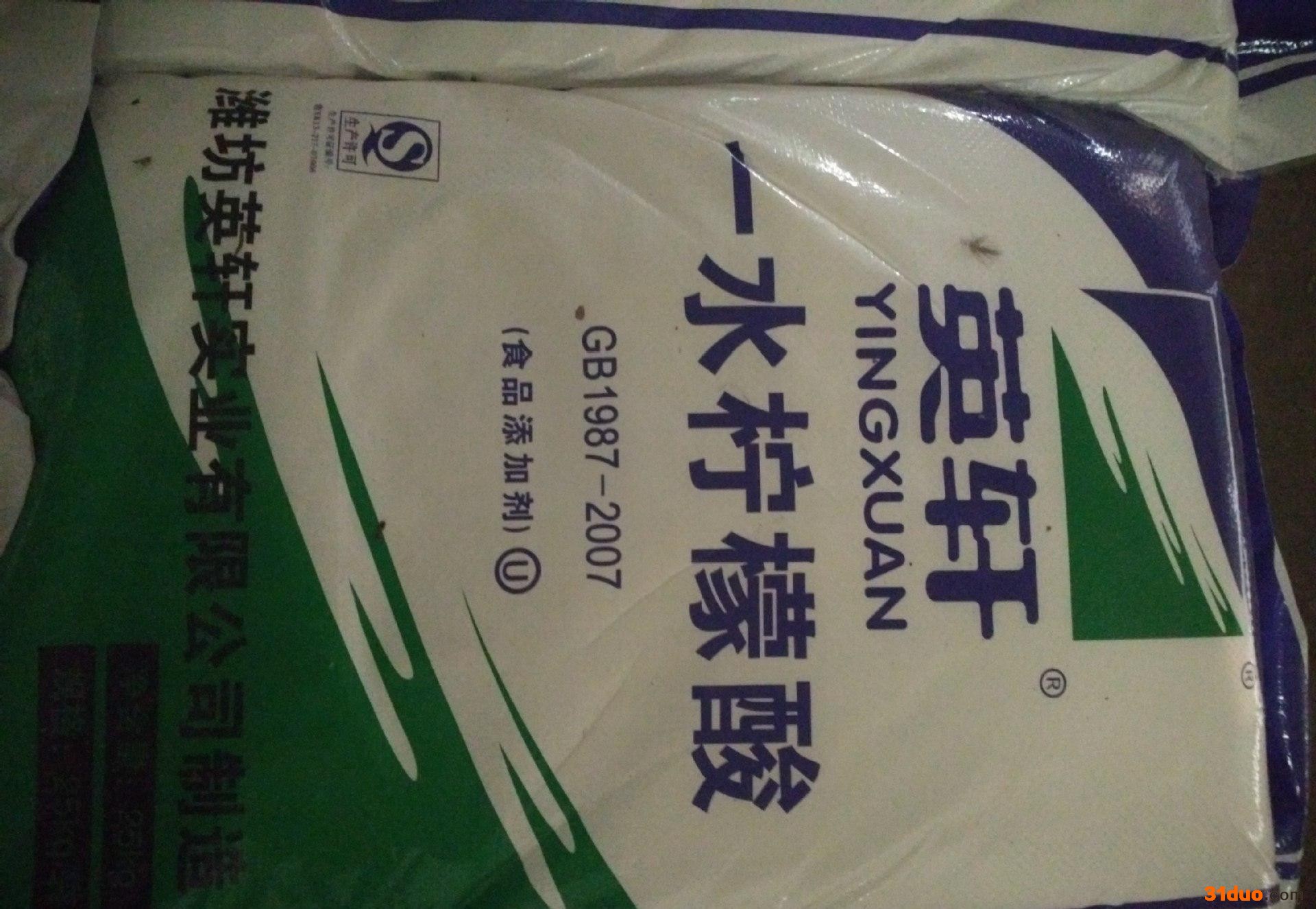 河北现货建材 洗涤 肥料 添加剂一水柠檬酸